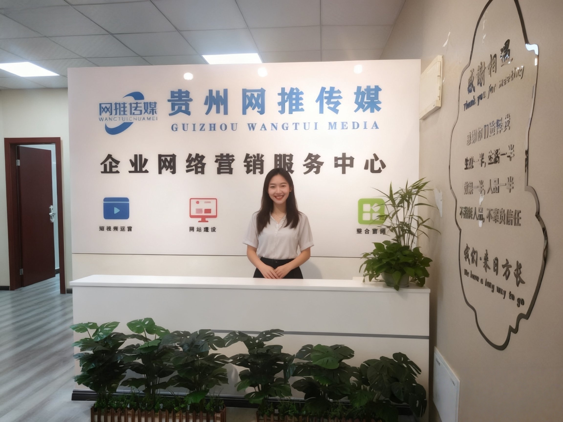公司实拍 - 网推传媒办公环境